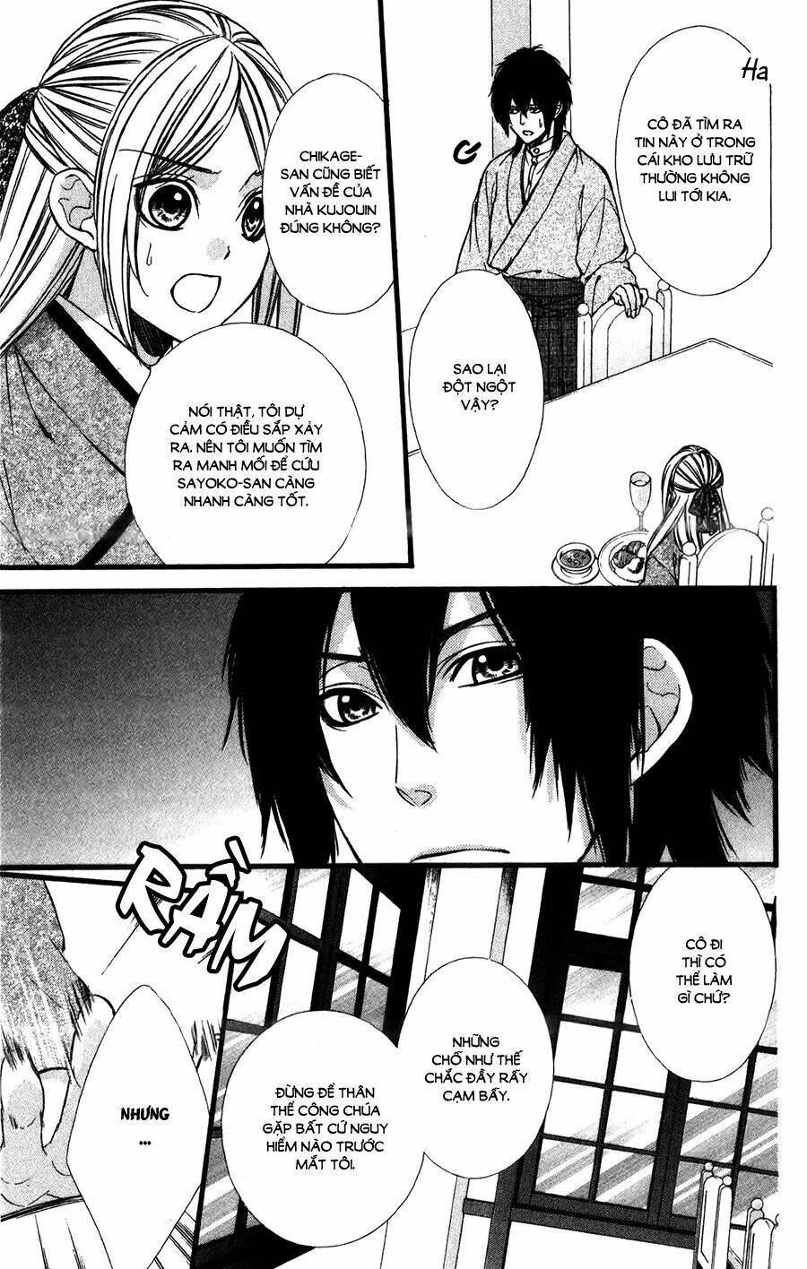 Meikyuu Romantica Chapter 7 - Trang 2