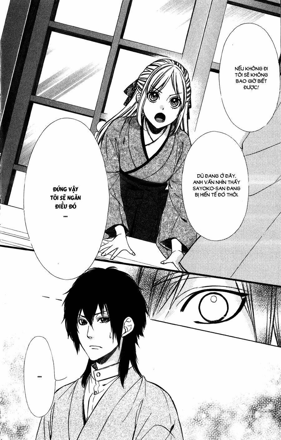 Meikyuu Romantica Chapter 7 - Trang 2