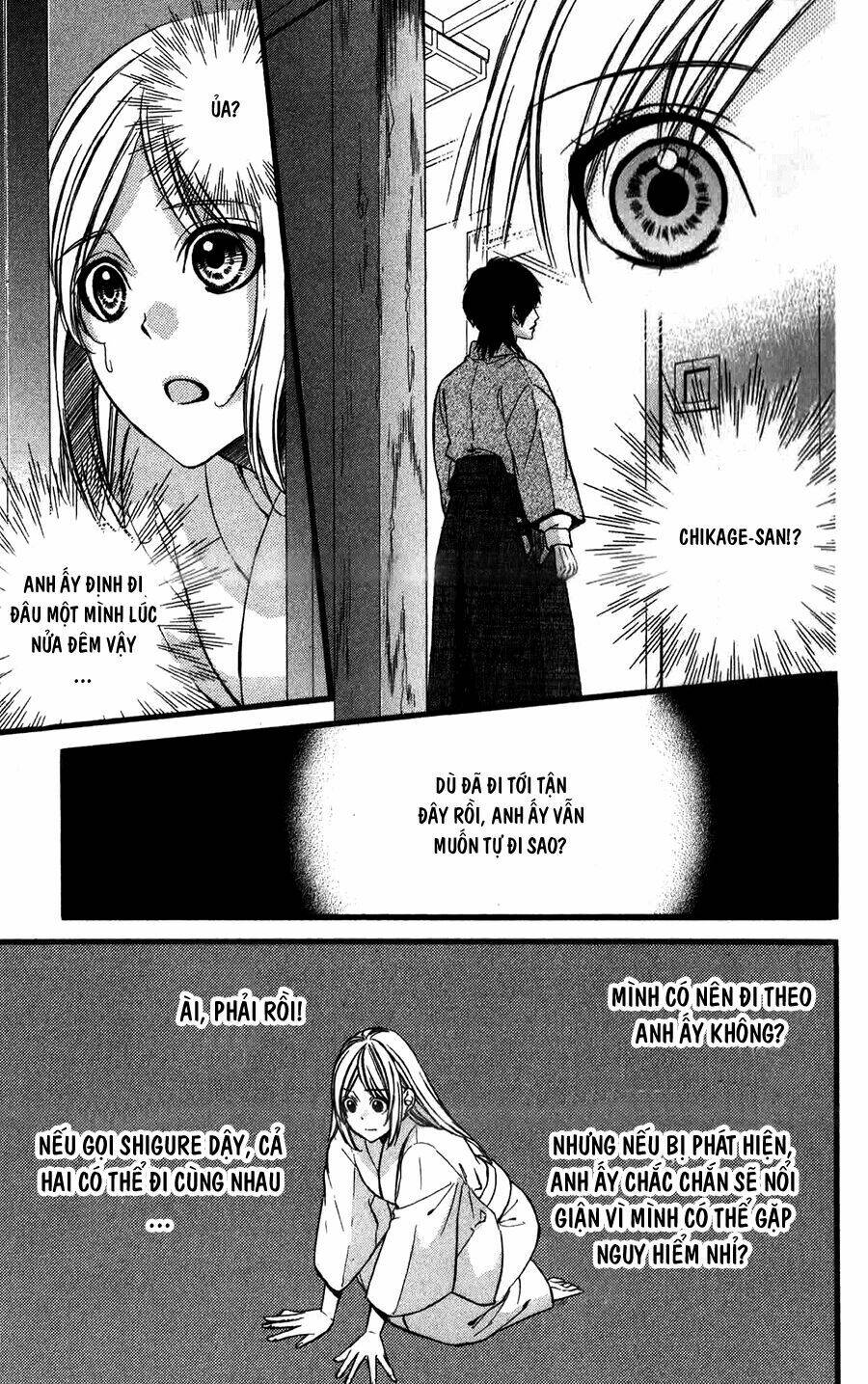 Meikyuu Romantica Chapter 7 - Trang 2