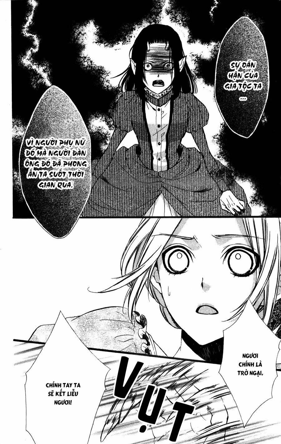 Meikyuu Romantica Chapter 6 - Trang 2