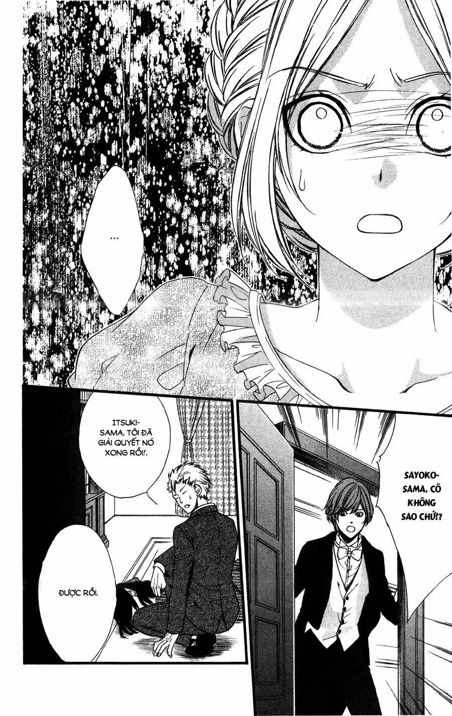 Meikyuu Romantica Chapter 6 - Trang 2