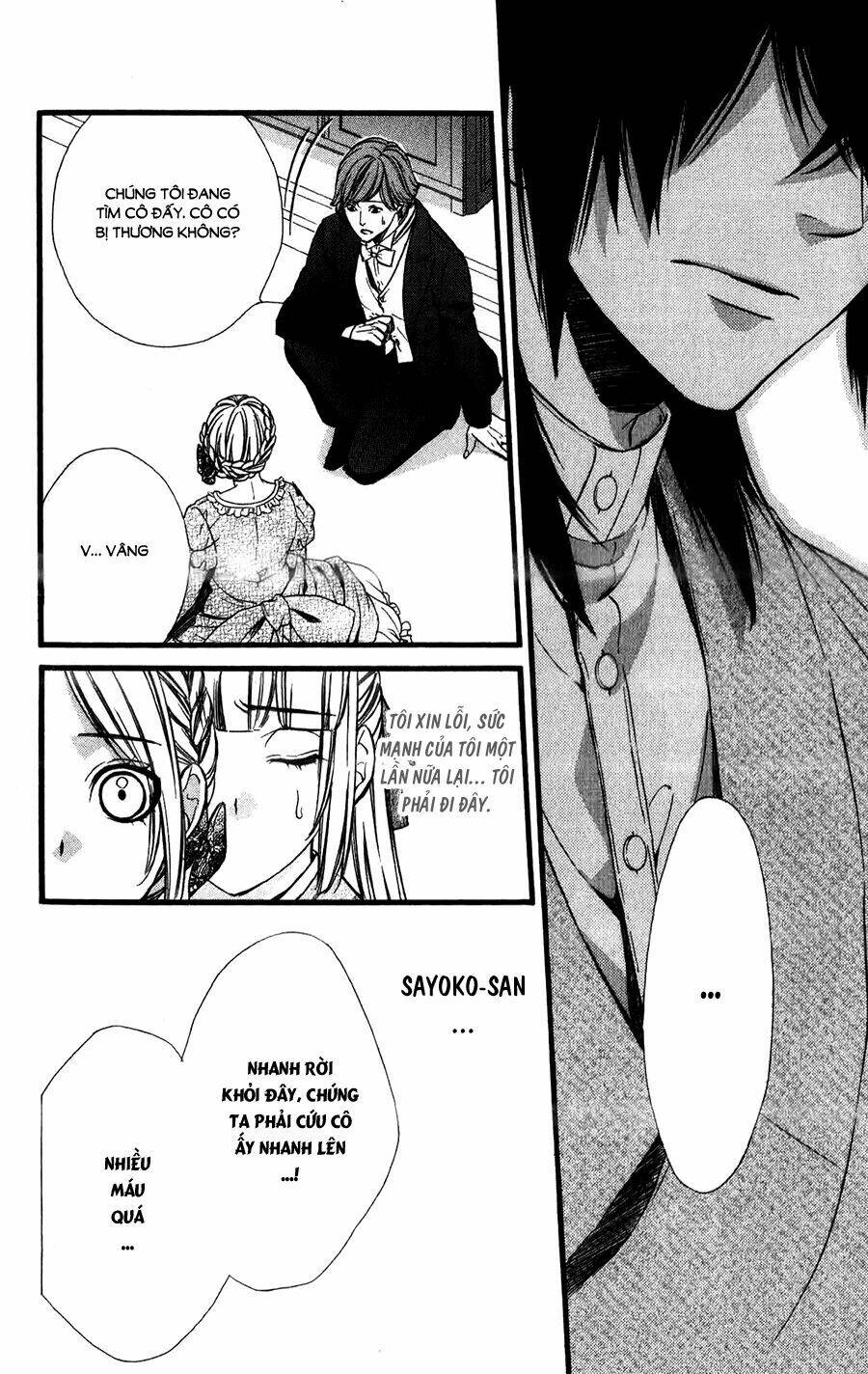 Meikyuu Romantica Chapter 6 - Trang 2