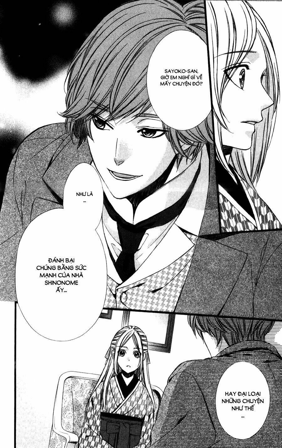 Meikyuu Romantica Chapter 5 - Trang 2