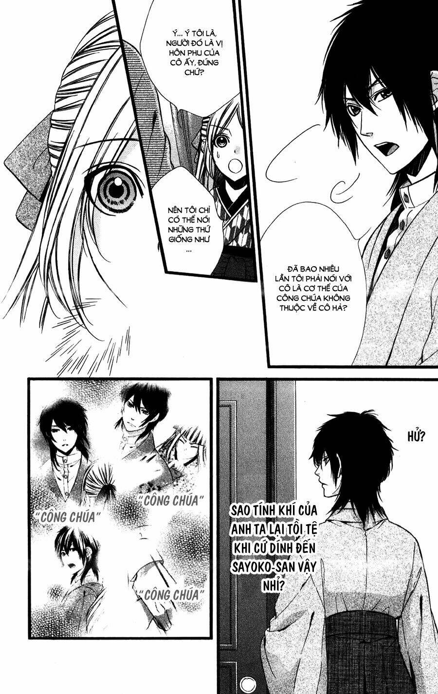 Meikyuu Romantica Chapter 5 - Trang 2