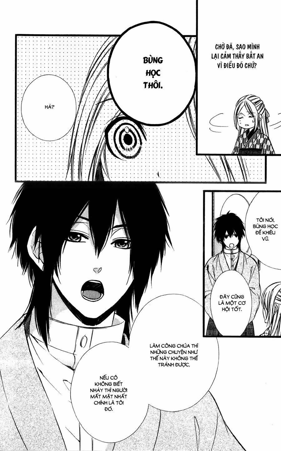 Meikyuu Romantica Chapter 5 - Trang 2