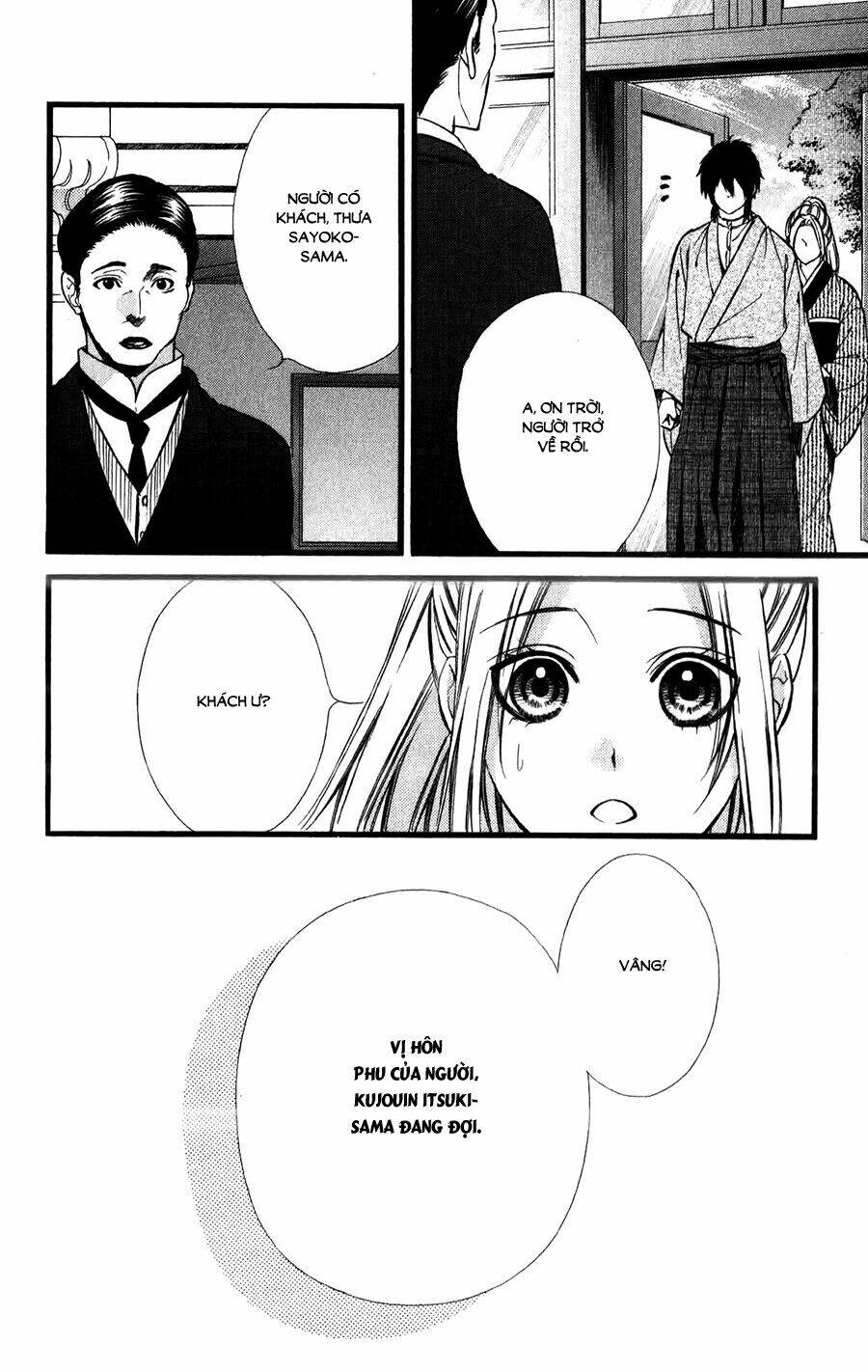 Meikyuu Romantica Chapter 5 - Trang 2