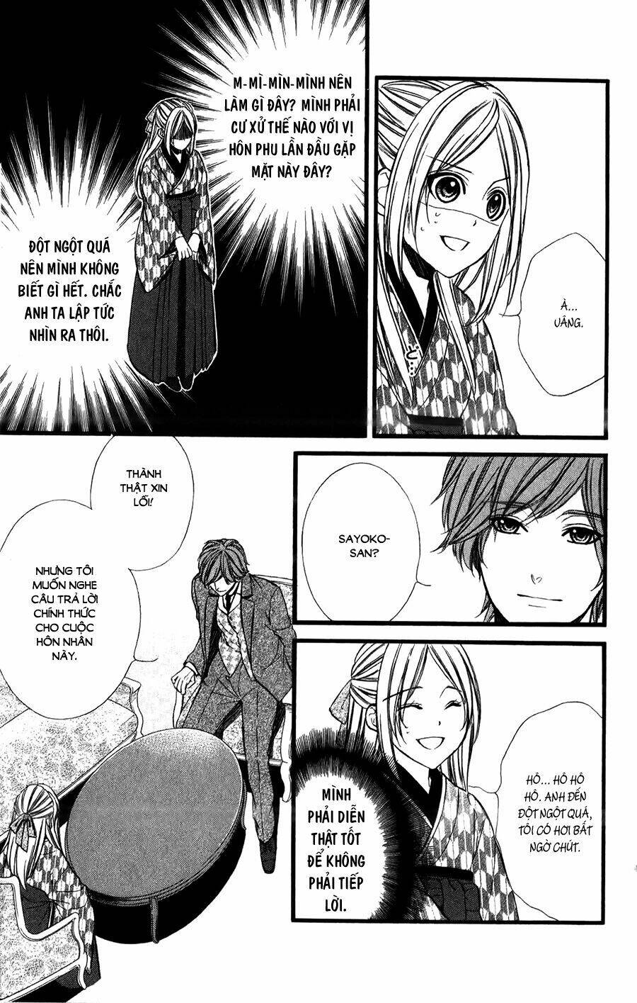 Meikyuu Romantica Chapter 5 - Trang 2