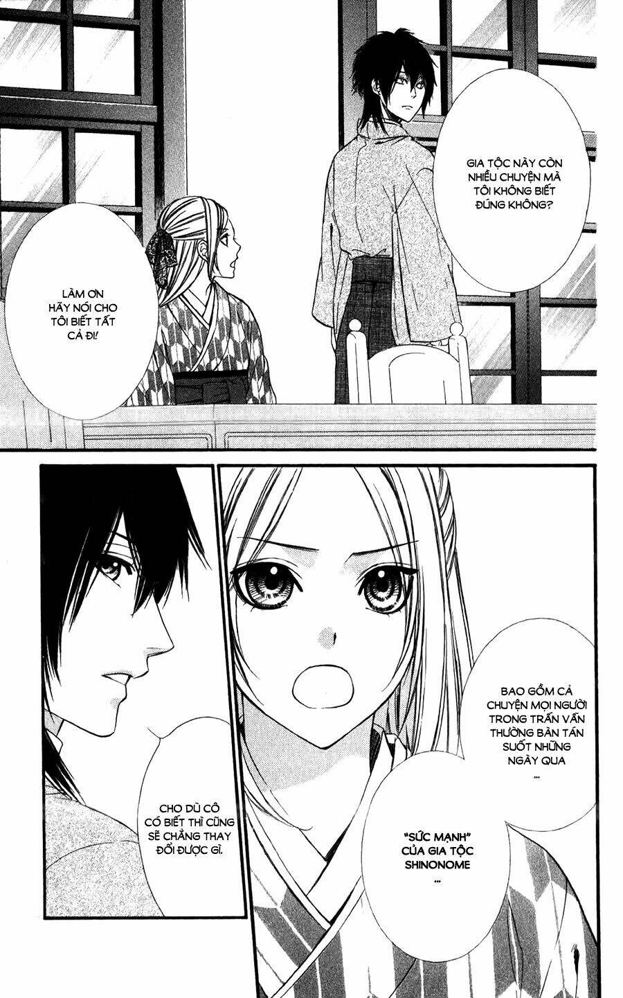 Meikyuu Romantica Chapter 4 - Trang 2