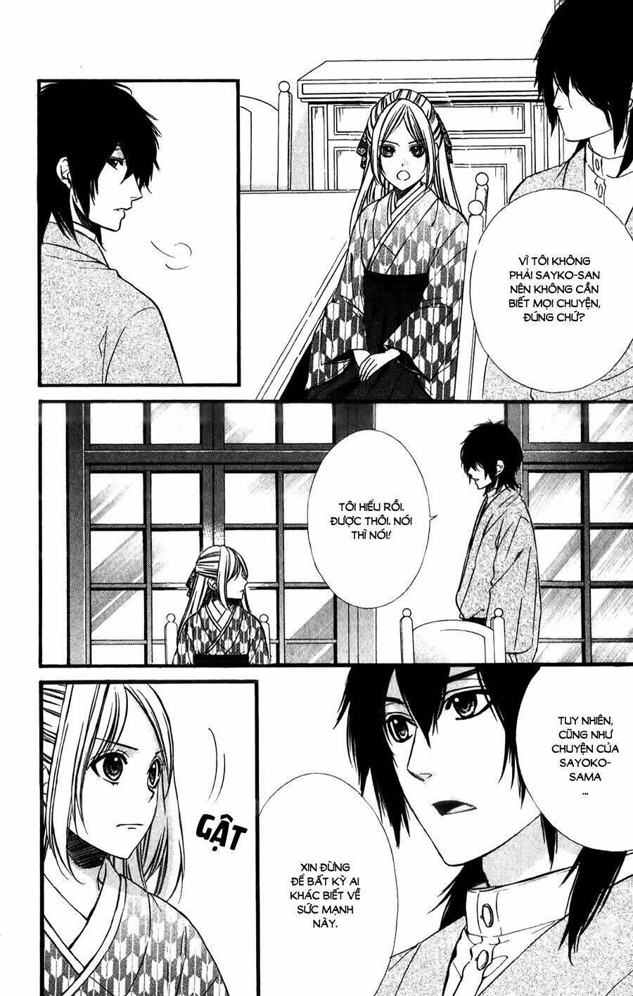 Meikyuu Romantica Chapter 4 - Trang 2