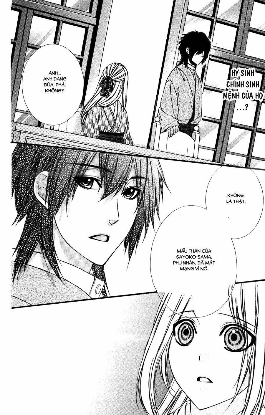 Meikyuu Romantica Chapter 4 - Trang 2