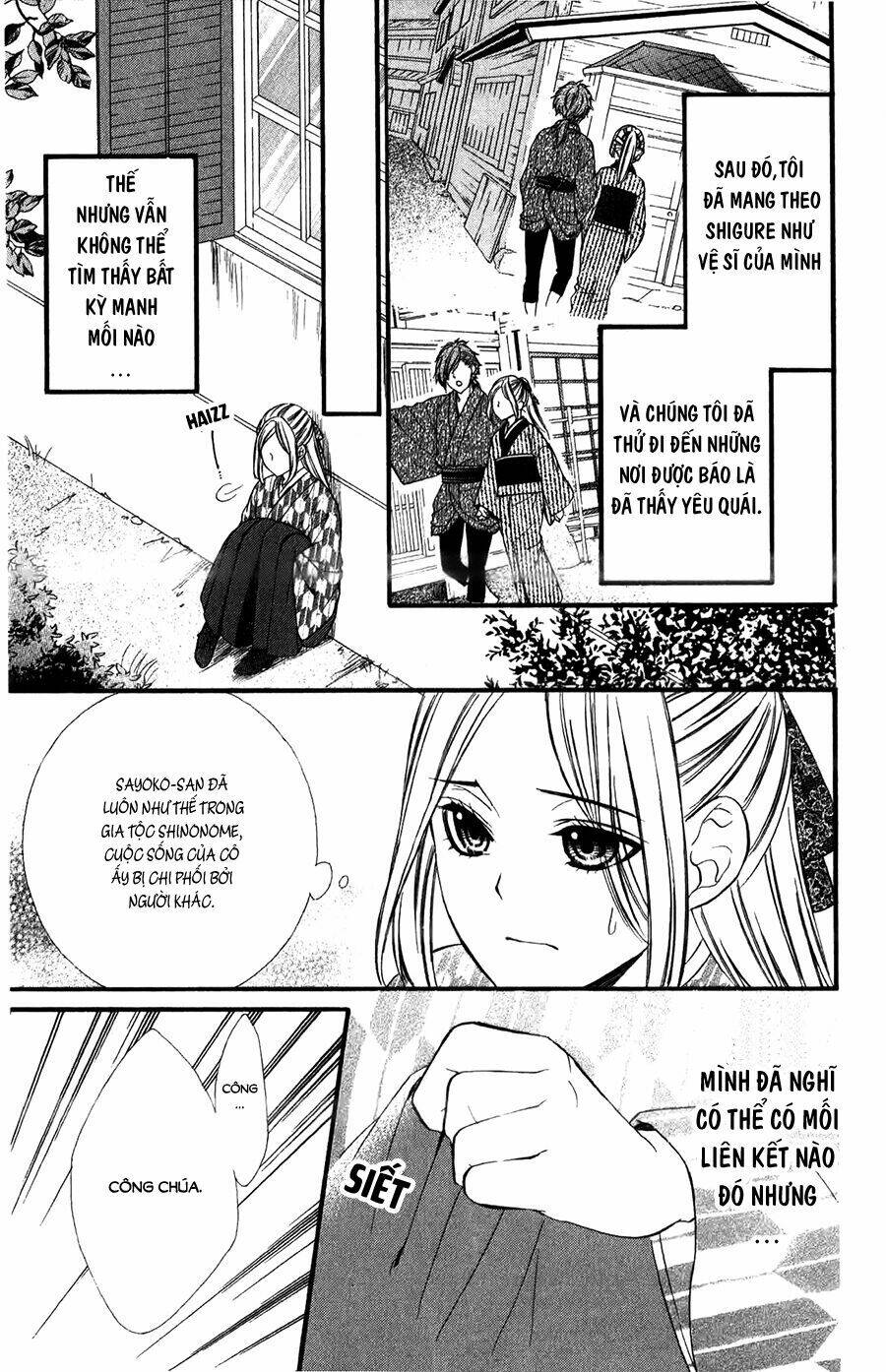 Meikyuu Romantica Chapter 4 - Trang 2