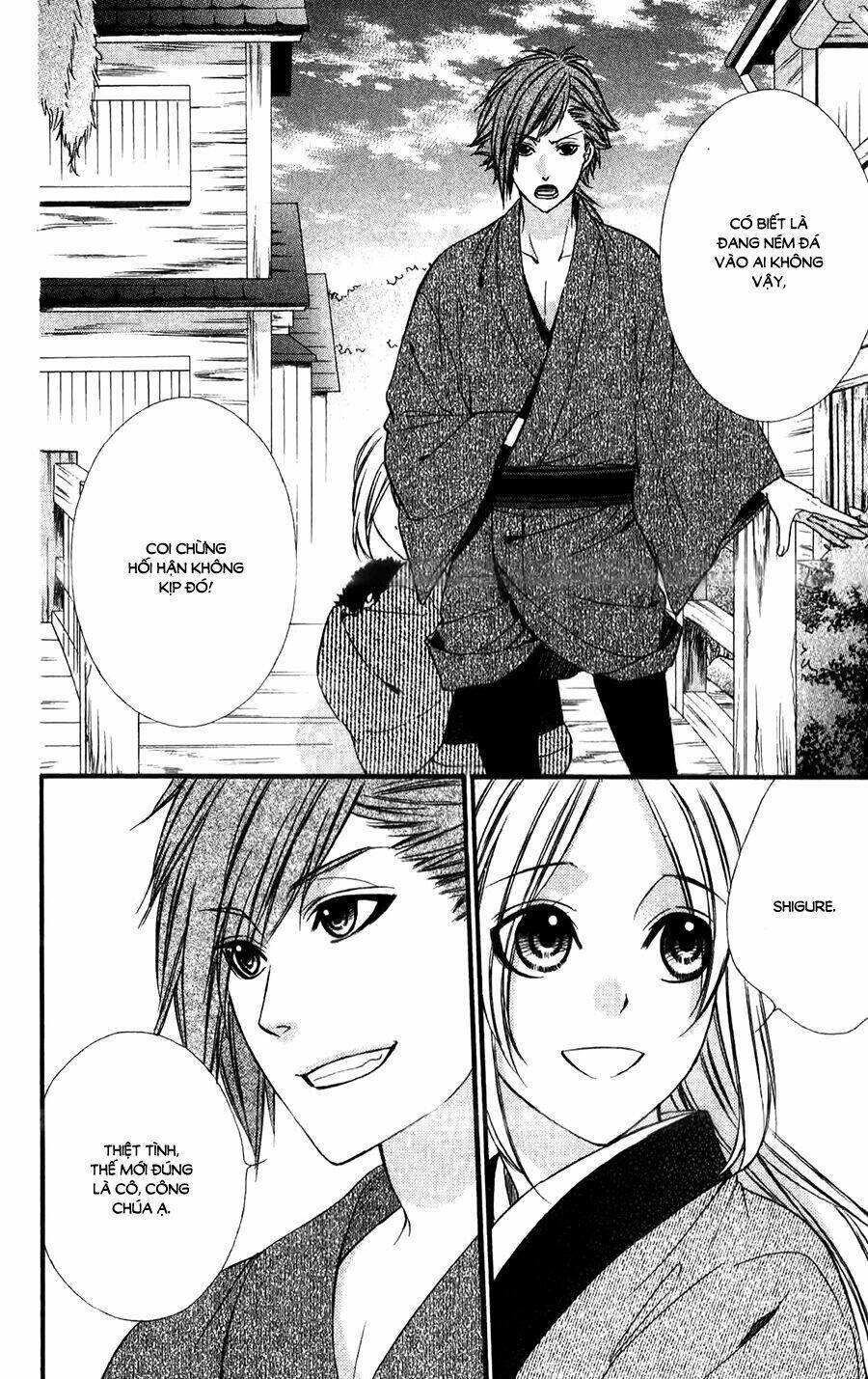 Meikyuu Romantica Chapter 4 - Trang 2