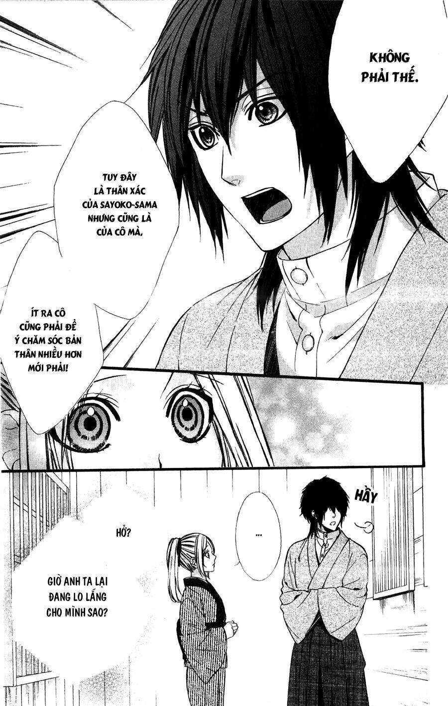 Meikyuu Romantica Chapter 4 - Trang 2