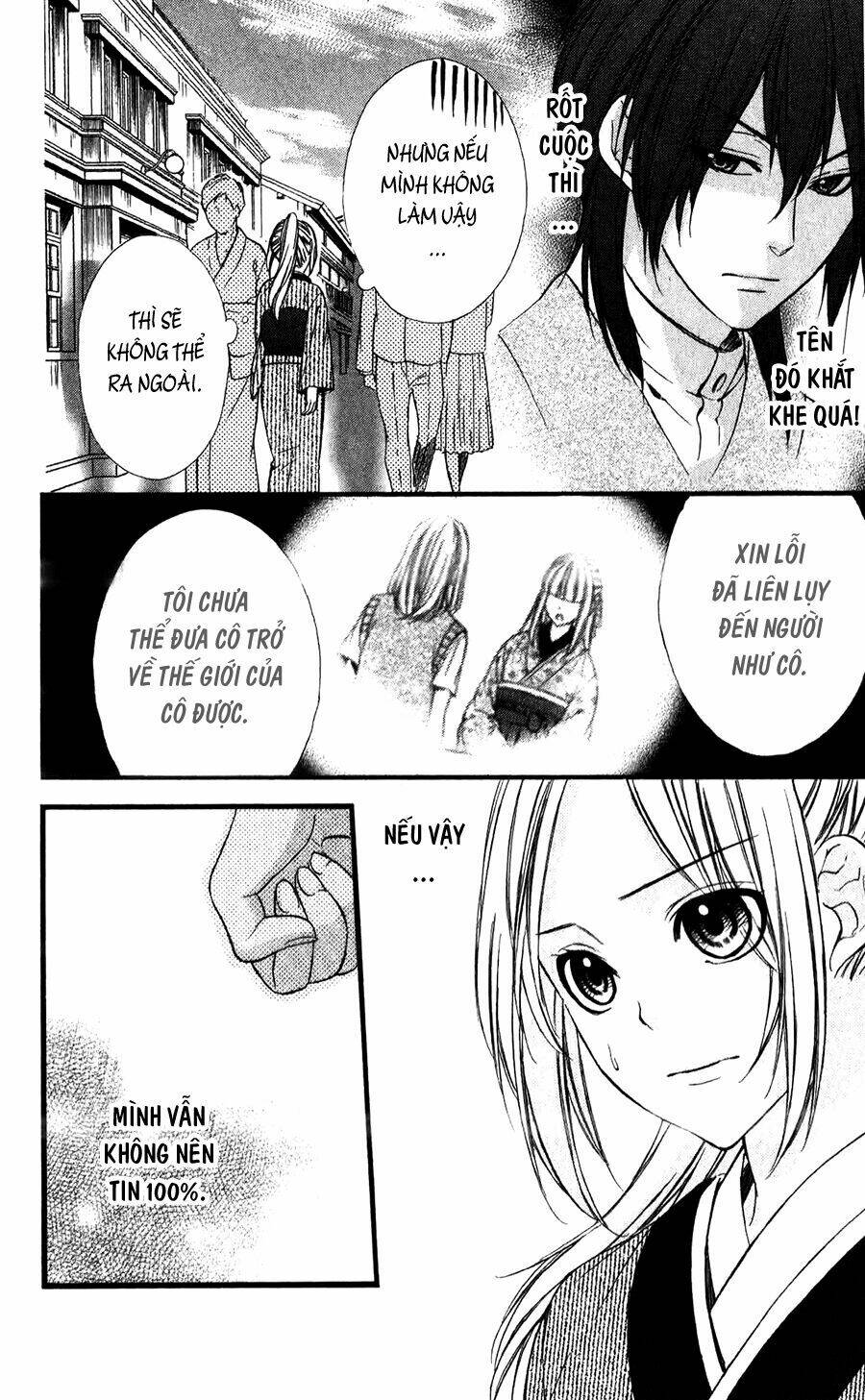 Meikyuu Romantica Chapter 3 - Trang 2