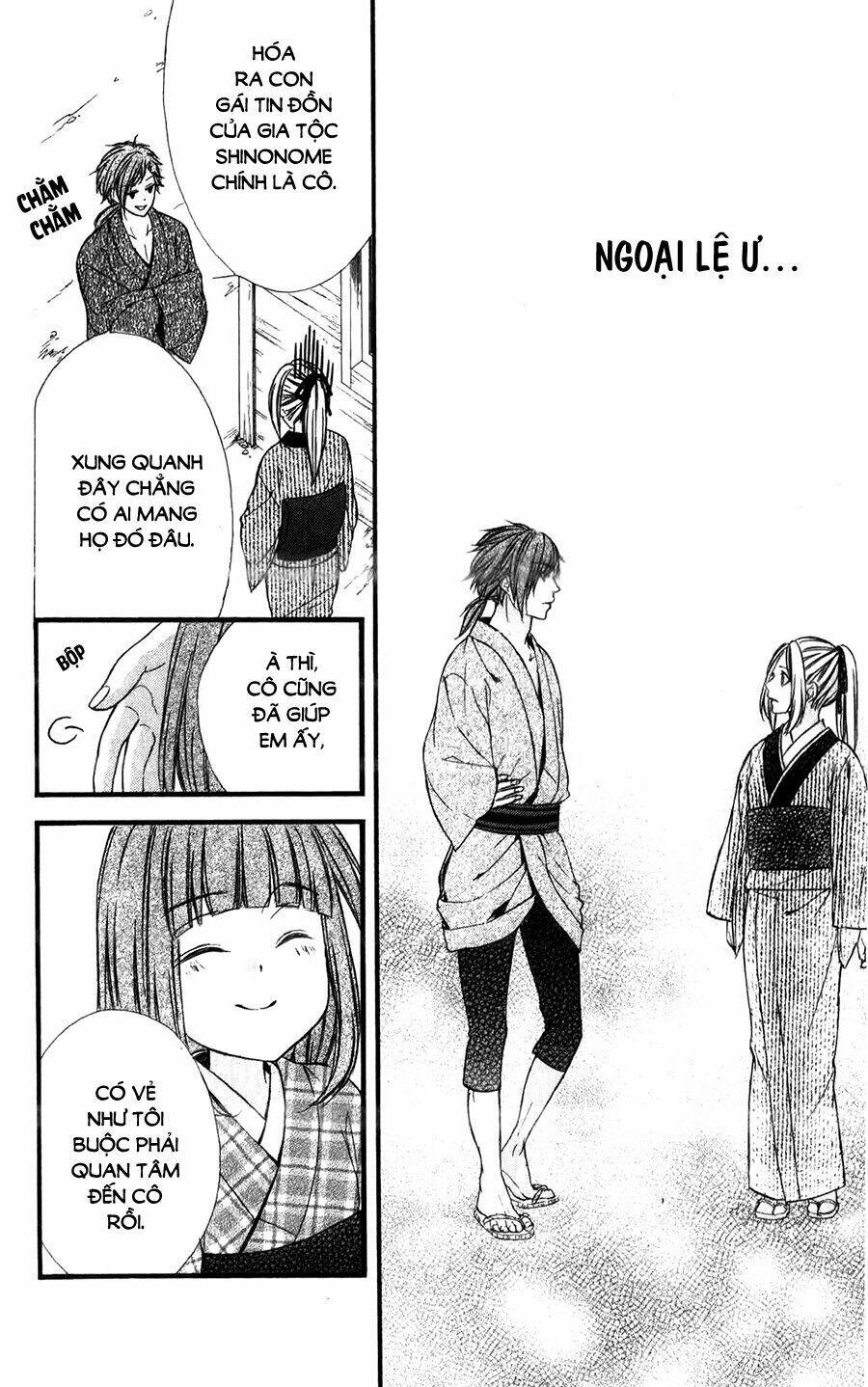 Meikyuu Romantica Chapter 3 - Trang 2