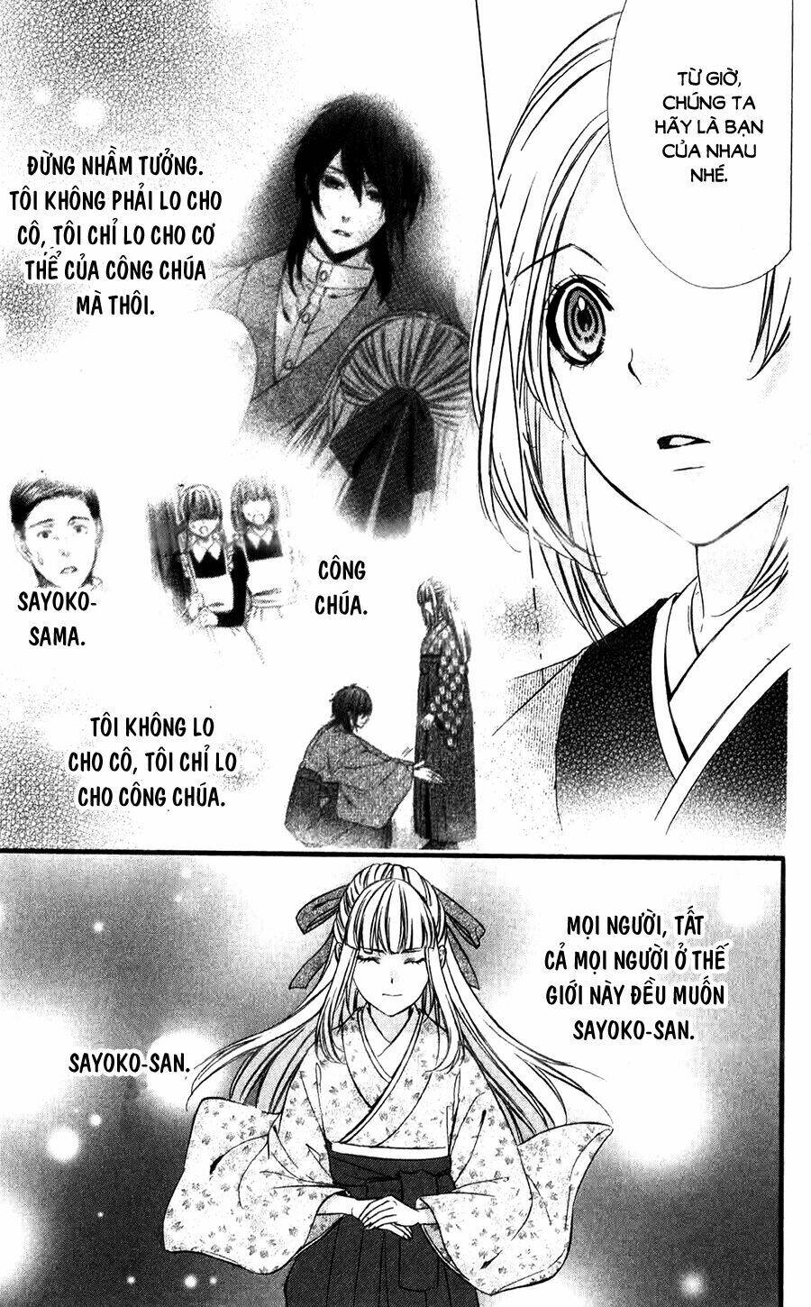 Meikyuu Romantica Chapter 3 - Trang 2