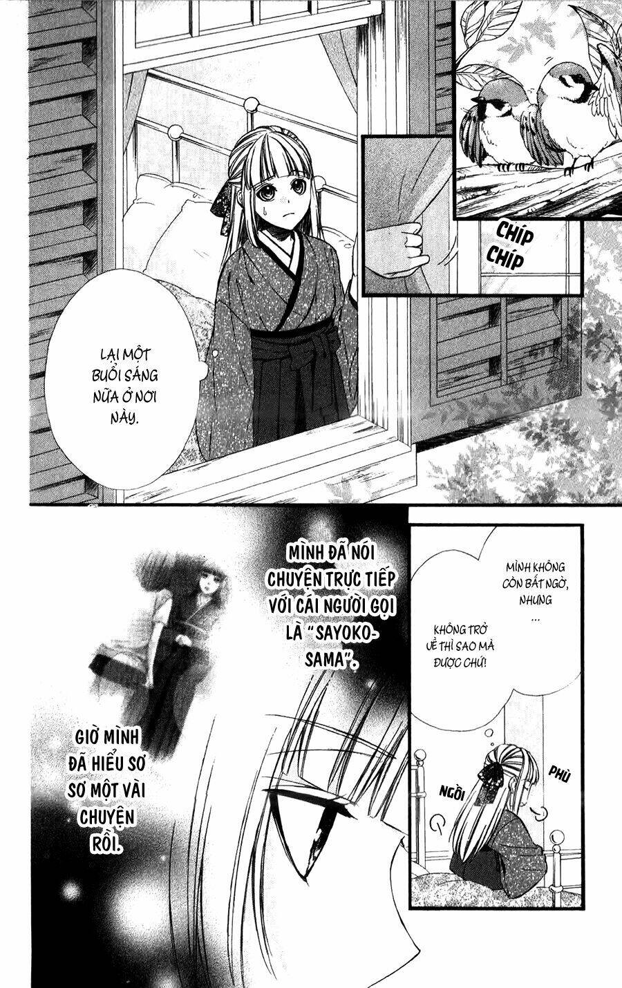 Meikyuu Romantica Chapter 3 - Trang 2