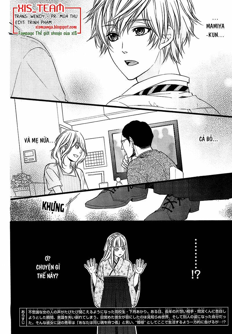 Meikyuu Romantica Chapter 2 - Trang 2