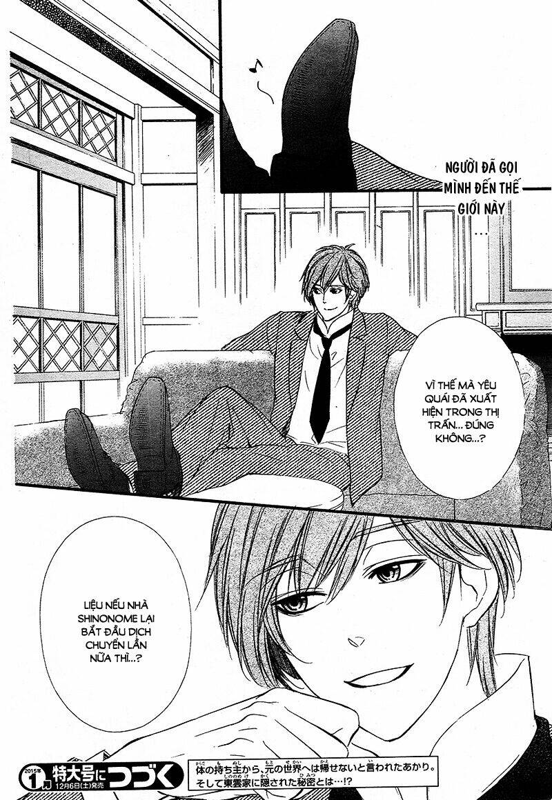 Meikyuu Romantica Chapter 2 - Trang 2