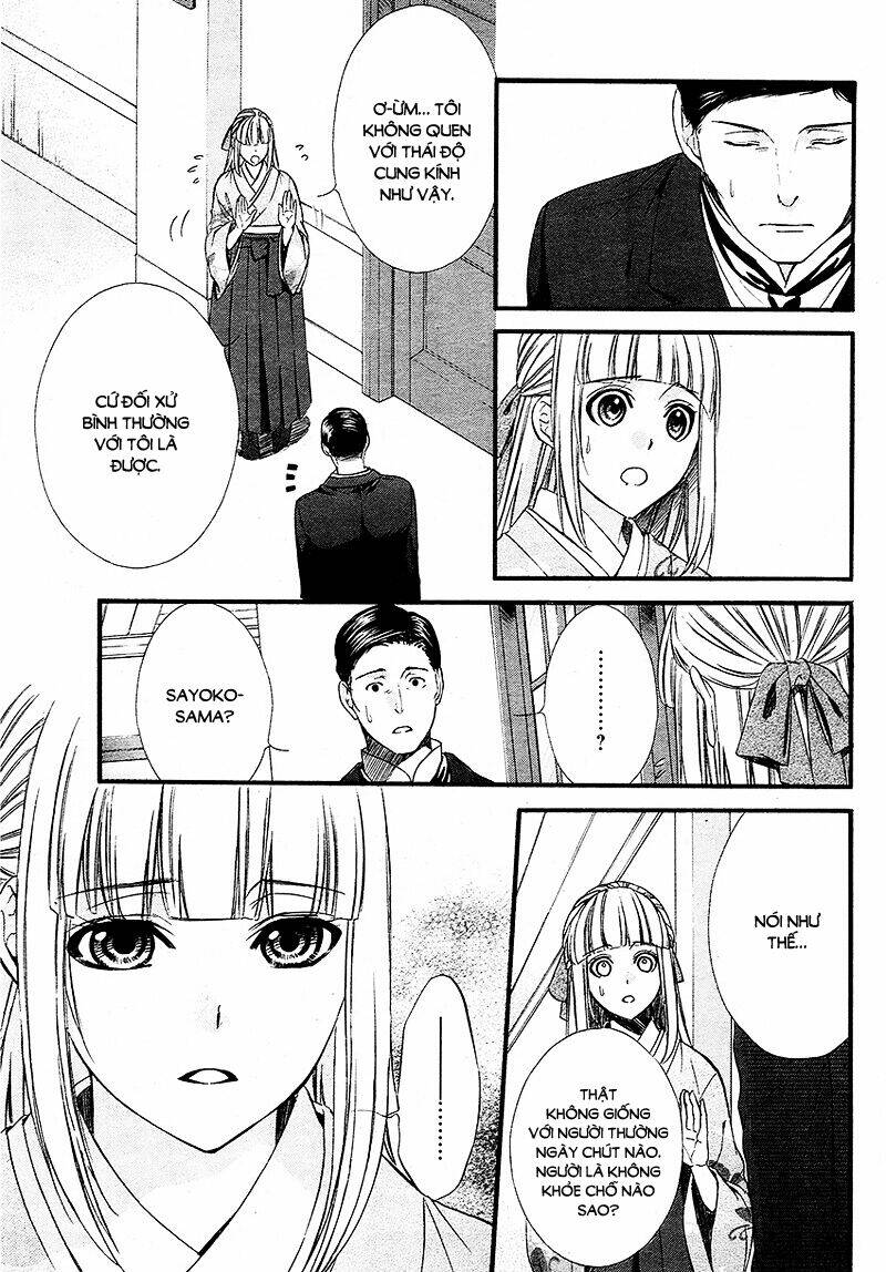 Meikyuu Romantica Chapter 2 - Trang 2