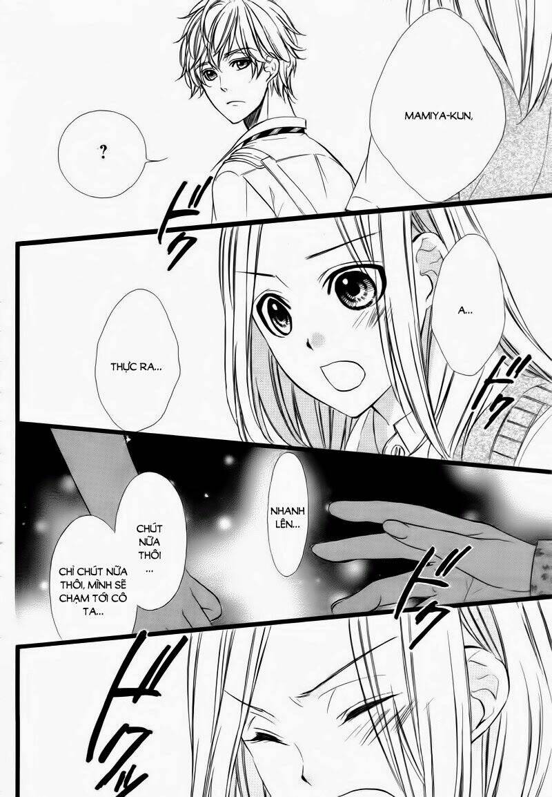 Meikyuu Romantica Chapter 1 - Trang 2