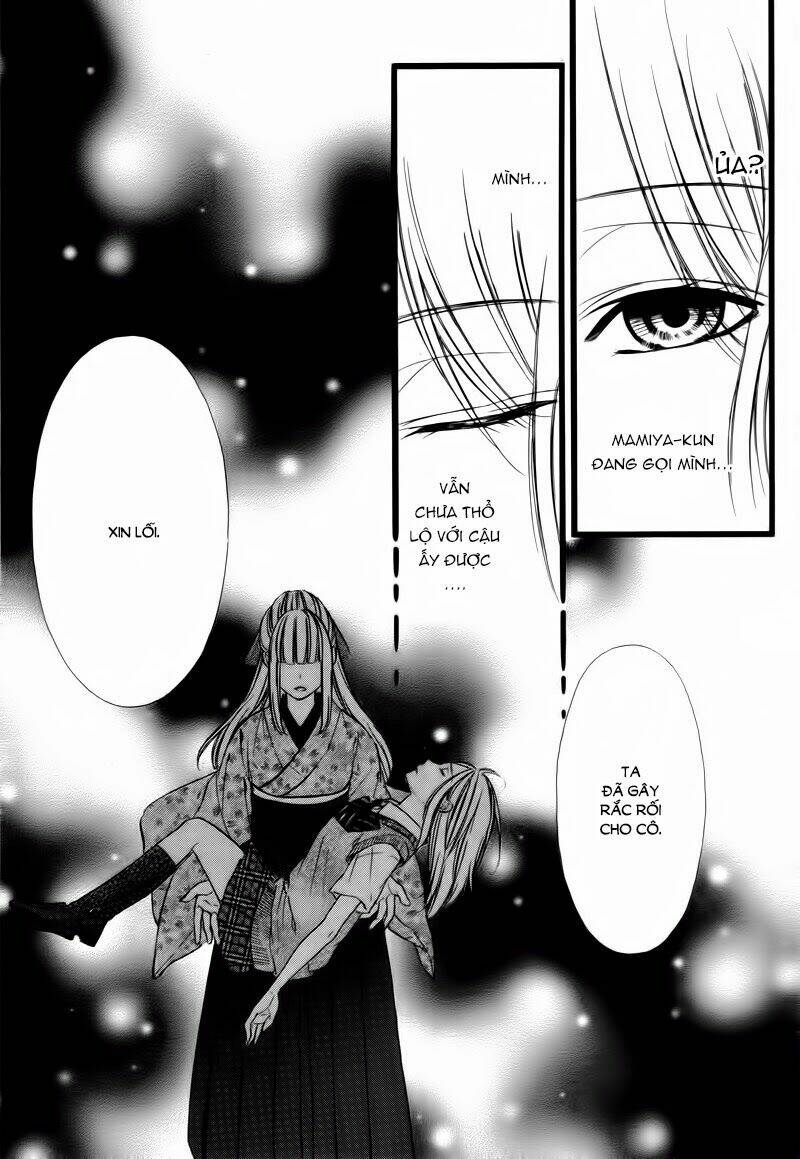 Meikyuu Romantica Chapter 1 - Trang 2