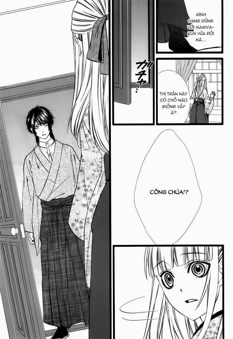 Meikyuu Romantica Chapter 1 - Trang 2