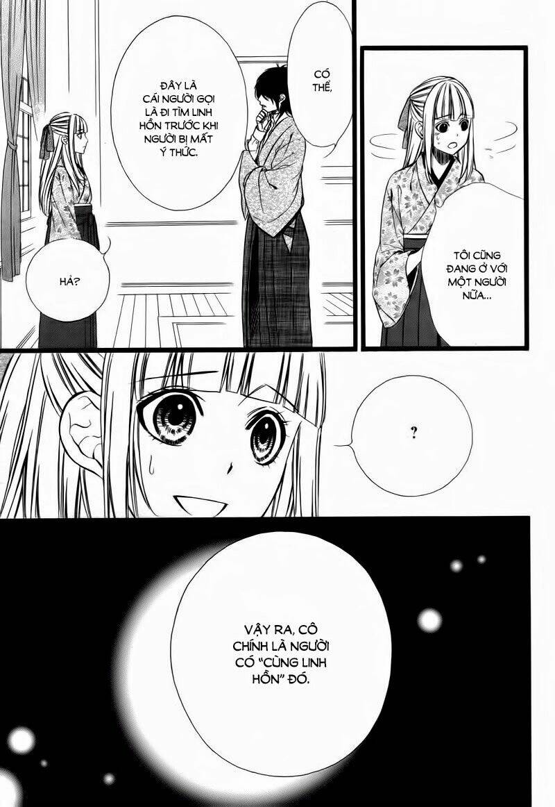 Meikyuu Romantica Chapter 1 - Trang 2