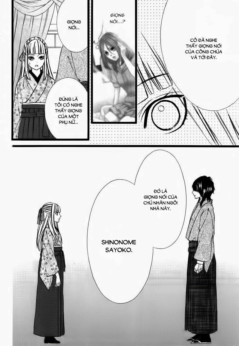 Meikyuu Romantica Chapter 1 - Trang 2