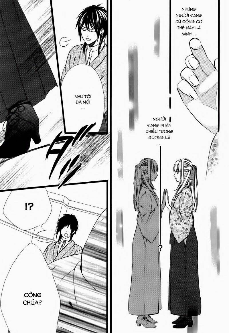 Meikyuu Romantica Chapter 1 - Trang 2