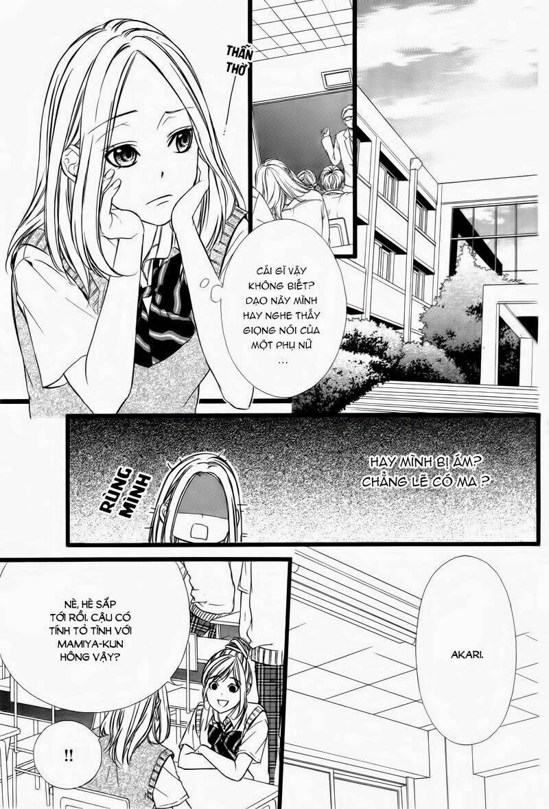 Meikyuu Romantica Chapter 1 - Trang 2