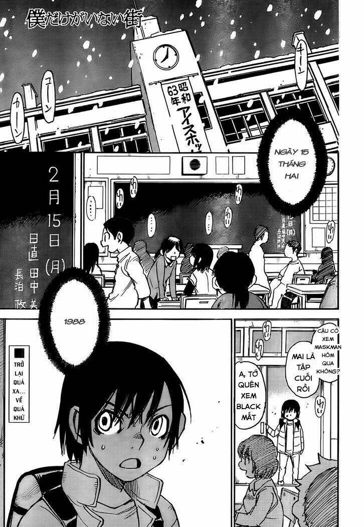 Erased Chapter 7 - Trang 2