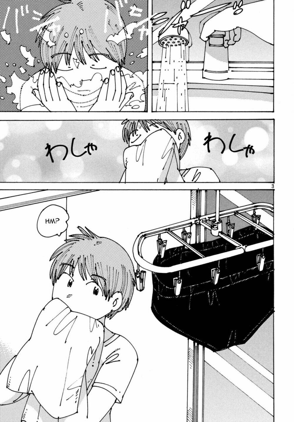 Ookumo-Chan Flashback Chapter 6 - Trang 2