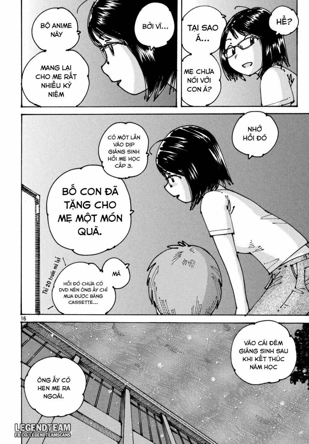 Ookumo-Chan Flashback Chapter 3 - Trang 2