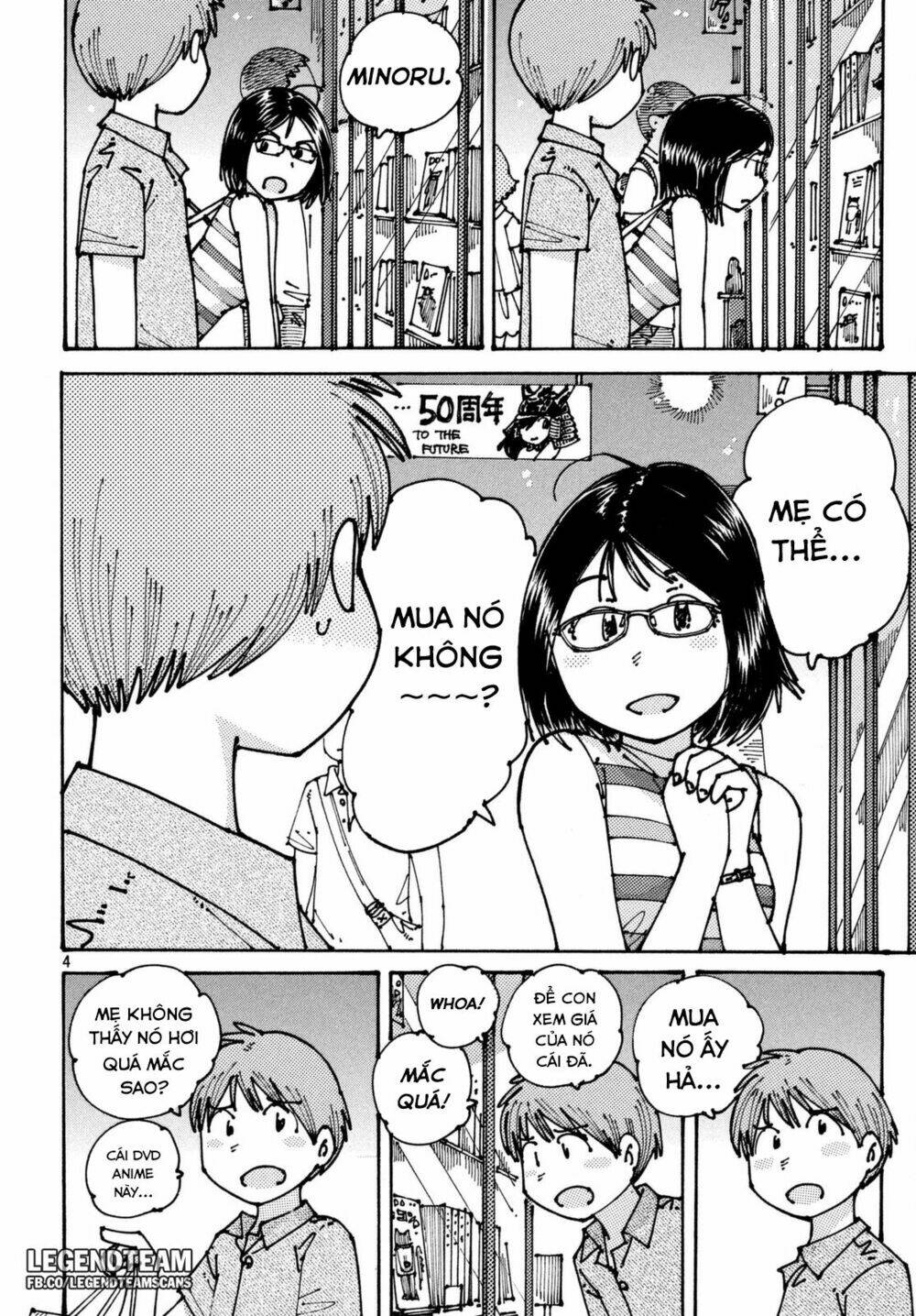 Ookumo-Chan Flashback Chapter 3 - Trang 2