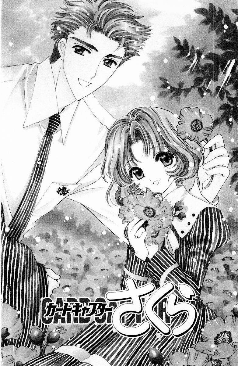 Card Captor Sakura Chapter 49 - Trang 2