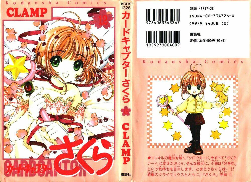 Card Captor Sakura Chapter 46 - Trang 2