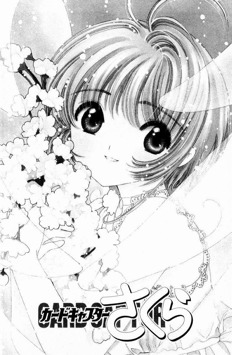 Card Captor Sakura Chapter 45 - Trang 2