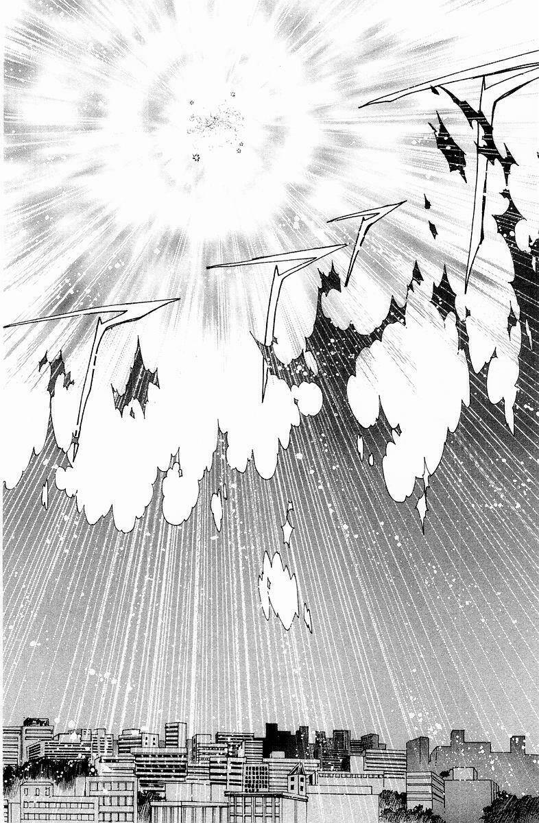 Card Captor Sakura Chapter 44 - Trang 2