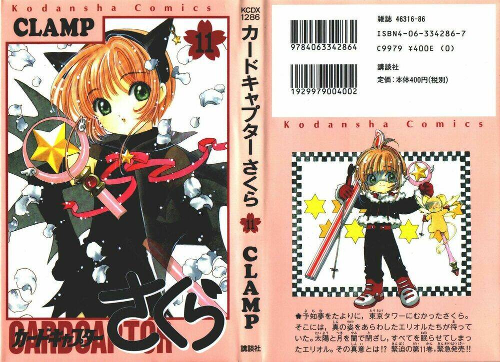 Card Captor Sakura Chapter 43 - Trang 2