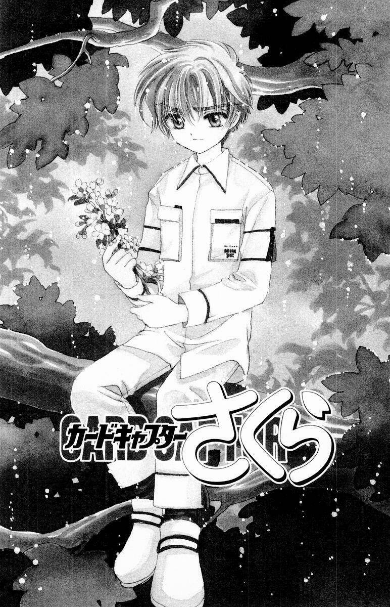 Card Captor Sakura Chapter 41 - Trang 2