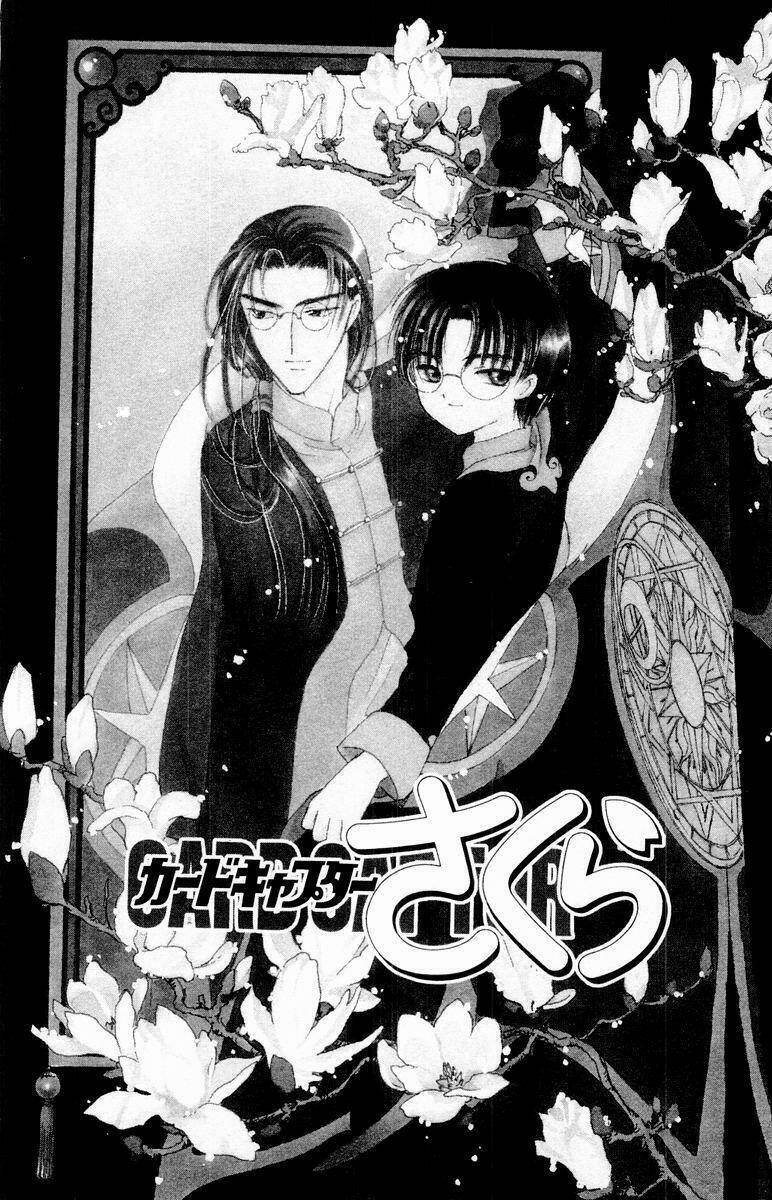 Card Captor Sakura Chapter 40 - Trang 2