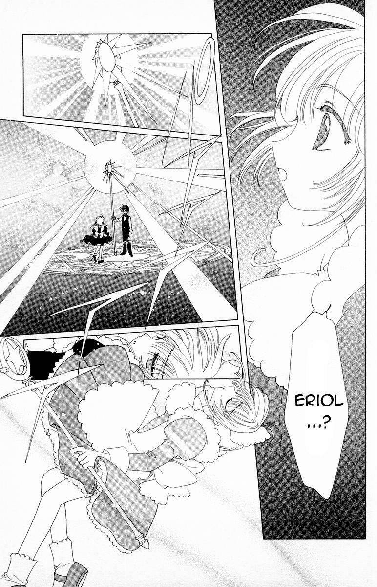 Card Captor Sakura Chapter 40 - Trang 2