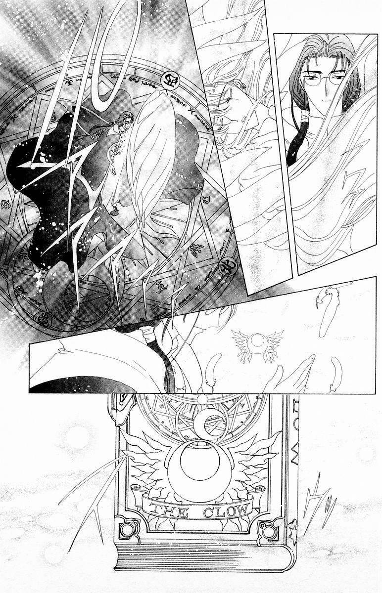 Card Captor Sakura Chapter 40 - Trang 2