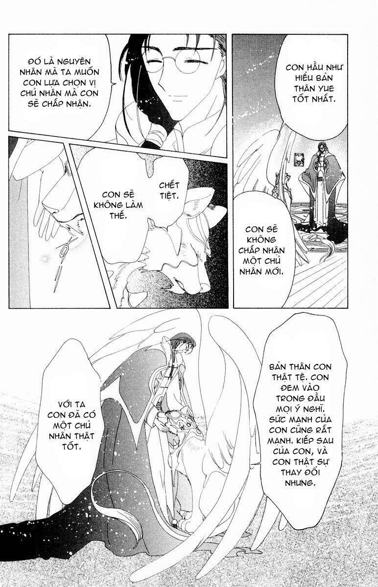 Card Captor Sakura Chapter 40 - Trang 2