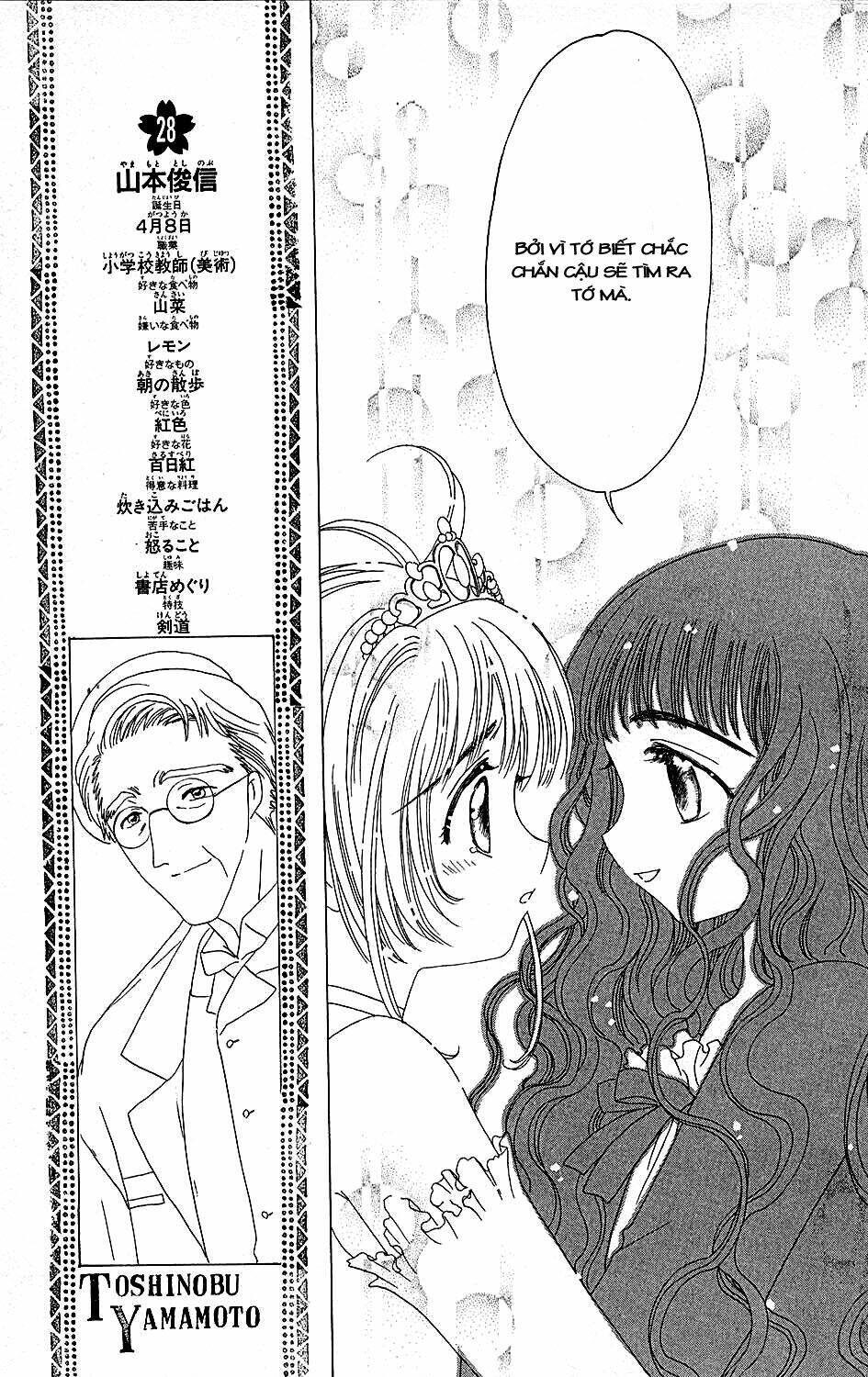 Card Captor Sakura Chapter 38 - Trang 2