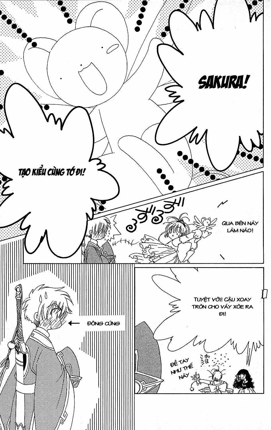 Card Captor Sakura Chapter 38 - Trang 2