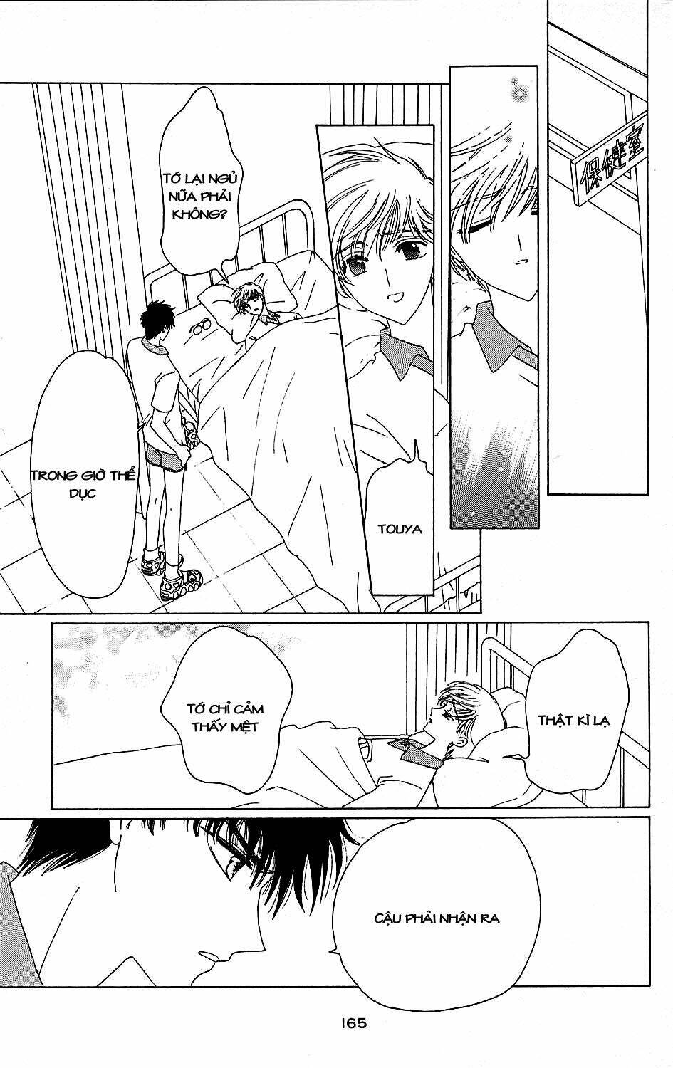 Card Captor Sakura Chapter 38 - Trang 2