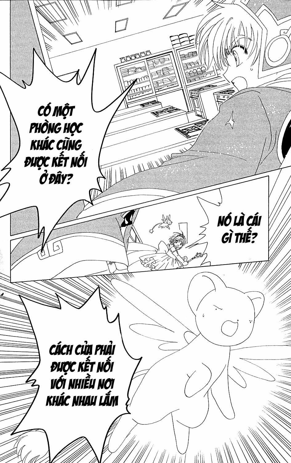 Card Captor Sakura Chapter 37 - Trang 2