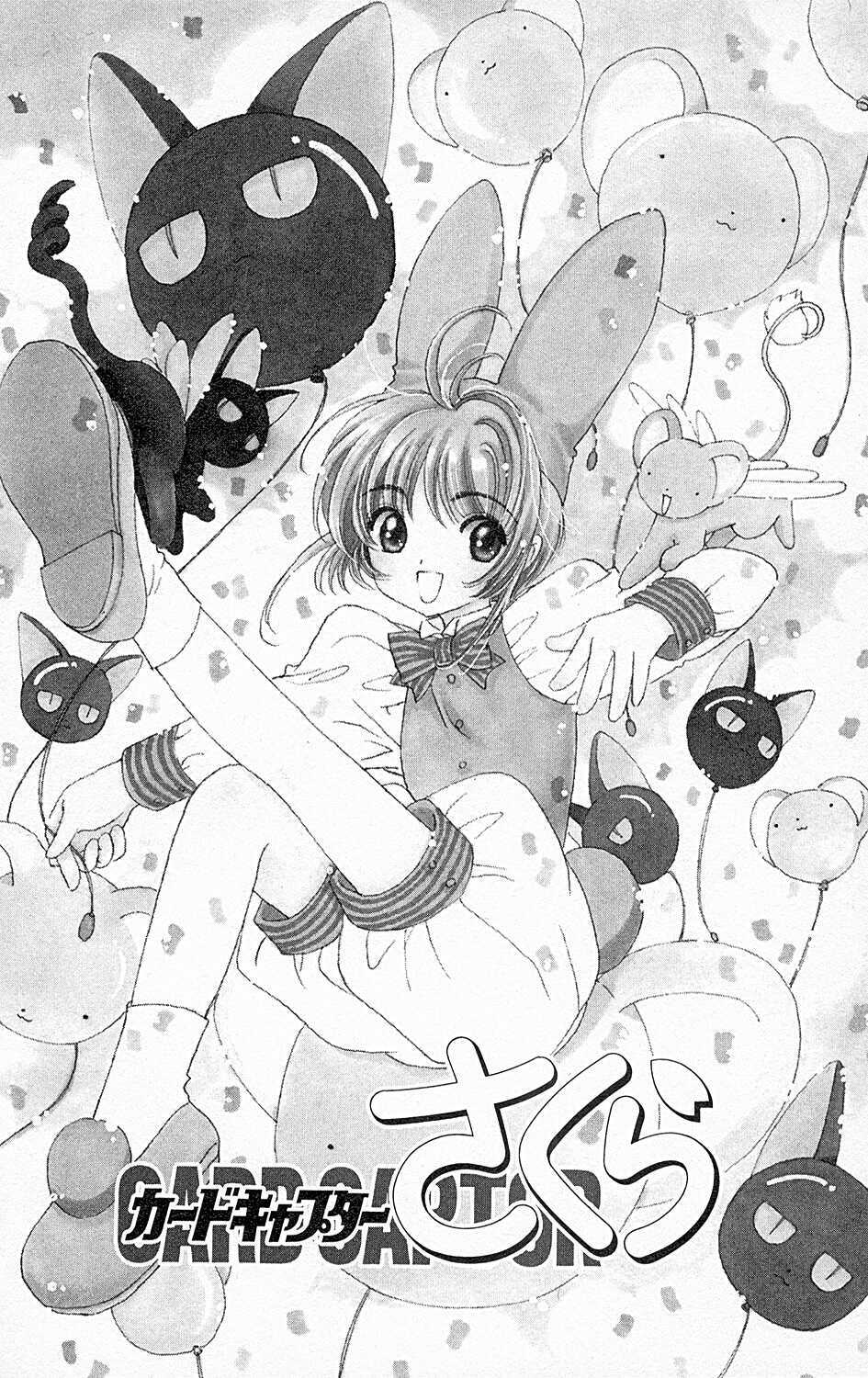 Card Captor Sakura Chapter 36 - Trang 2